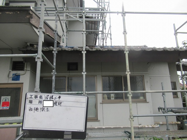昭和町　屋根修繕工事